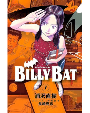 Billy Bat 04