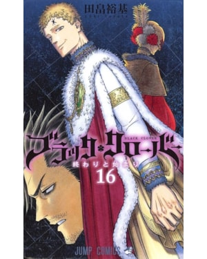 Black clover vol. 16