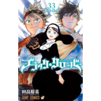 Black clover vol. 33