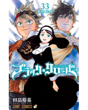 Black clover vol. 33
