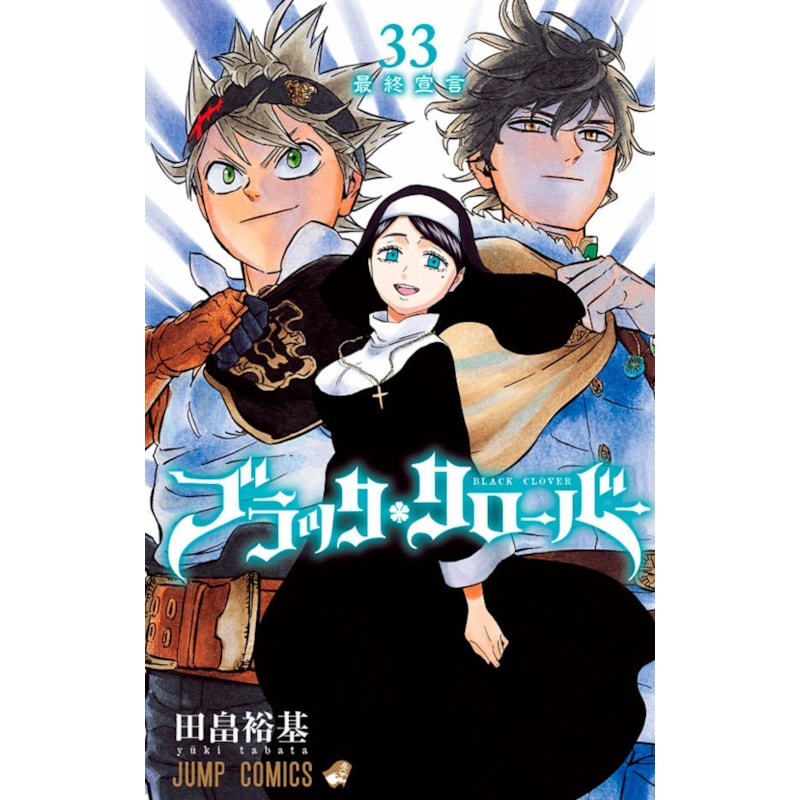 Black clover vol. 33
