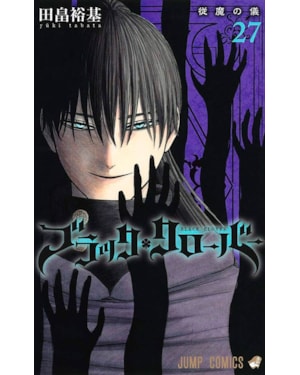 Black clover - volume 27