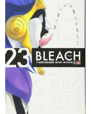 Bleach remix vol. 23