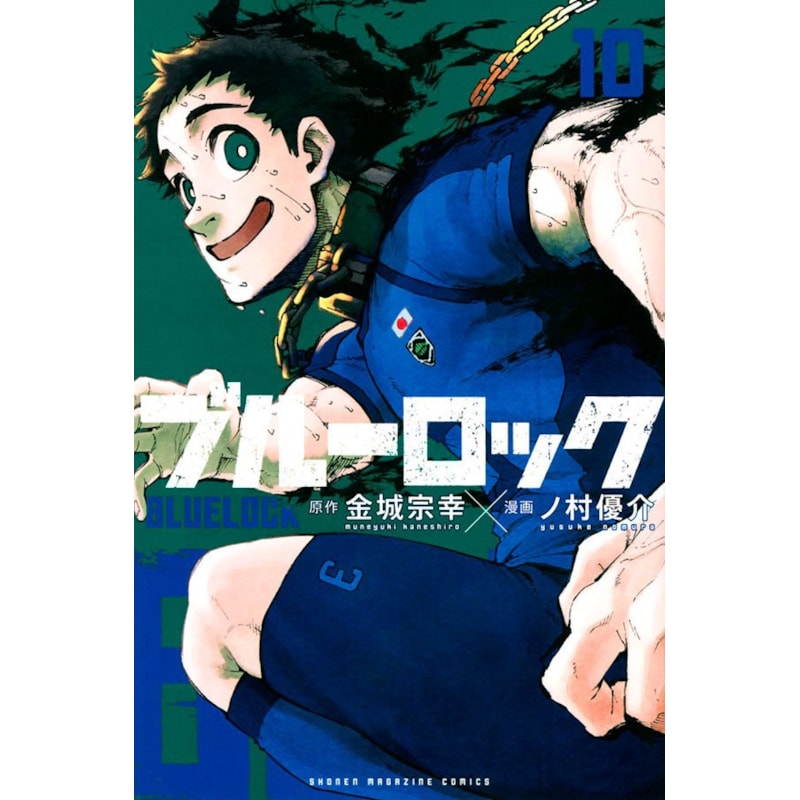 Blue lock vol. 10