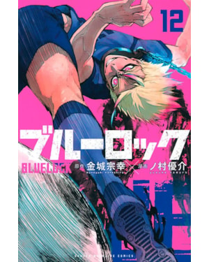 Blue lock vol. 12