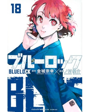 Blue lock vol. 18