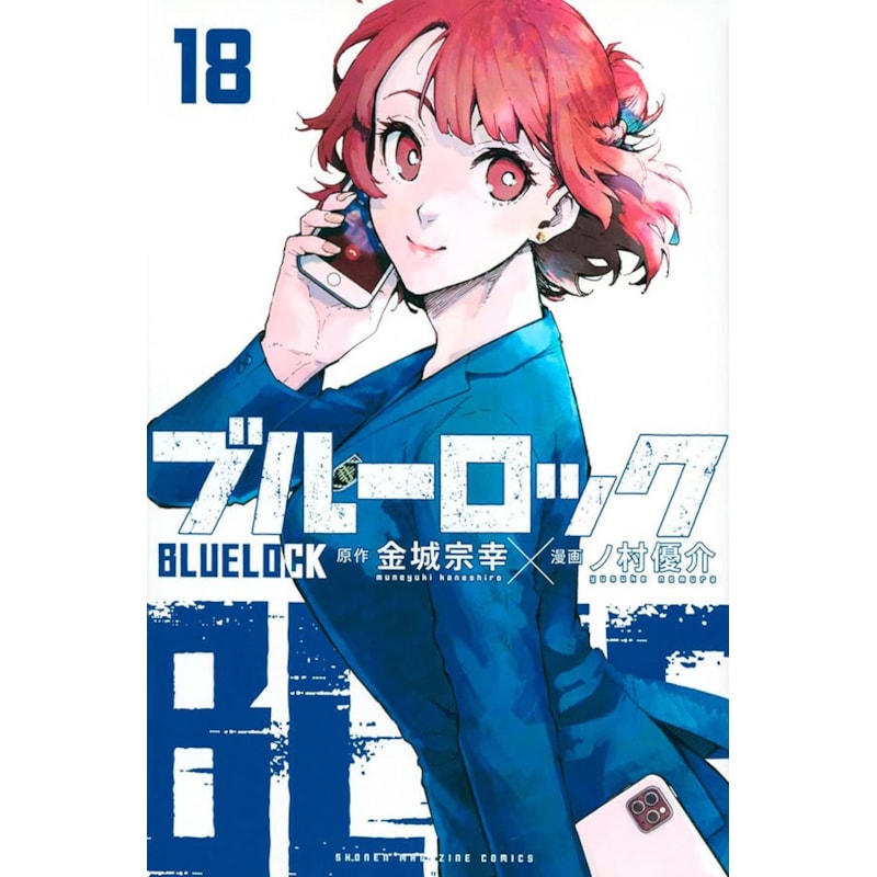 Blue lock vol. 18