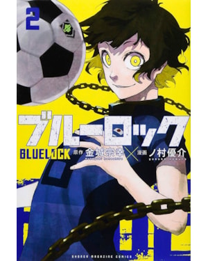 Blue lock vol. 2