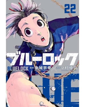 Blue lock vol. 22