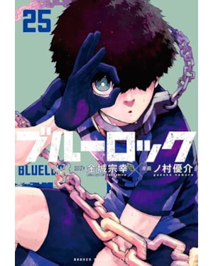 Blue lock vol. 25