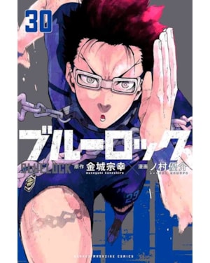 Blue Lock Vol. 30
