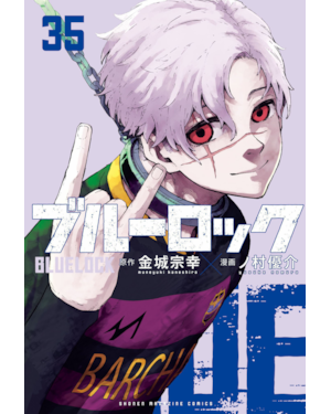 Blue lock vol. 35