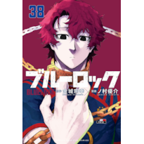 Blue lock vol. 38