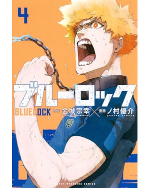 Blue lock vol. 4