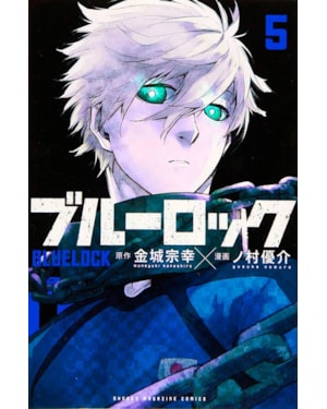 Blue lock vol. 5