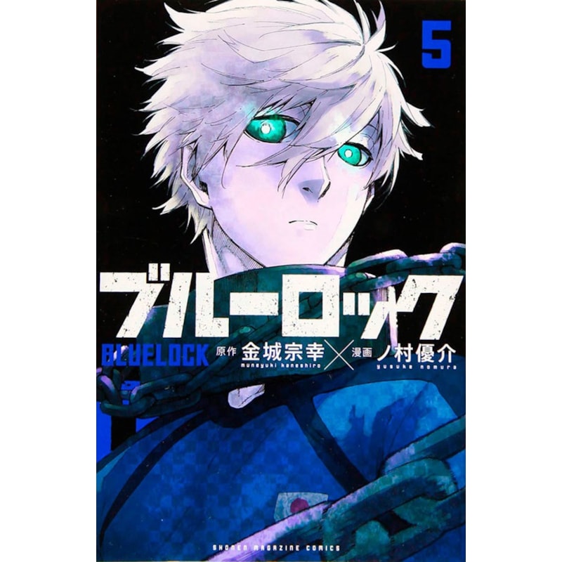 Blue lock vol. 5
