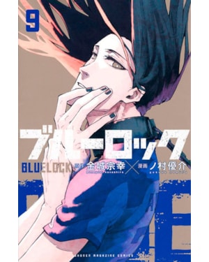 Blue lock vol. 9
