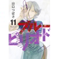 Blue period - 11