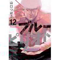 Blue period - vol. 12