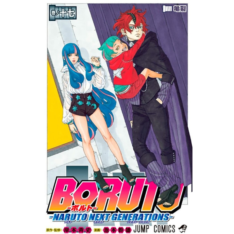 Boruto: naruto next generations vol. 17