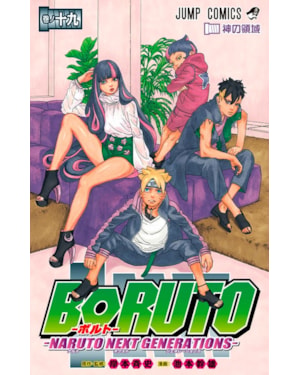 Boruto: naruto next generations vol. 19