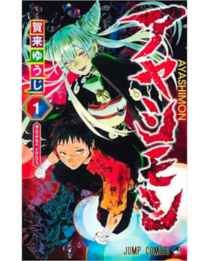 Box ayashimon vols. 1 ao 3