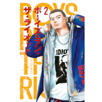 BOYS RUN THE RIOT VOL. 02