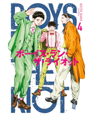 BOYS RUN THE RIOT VOL. 04