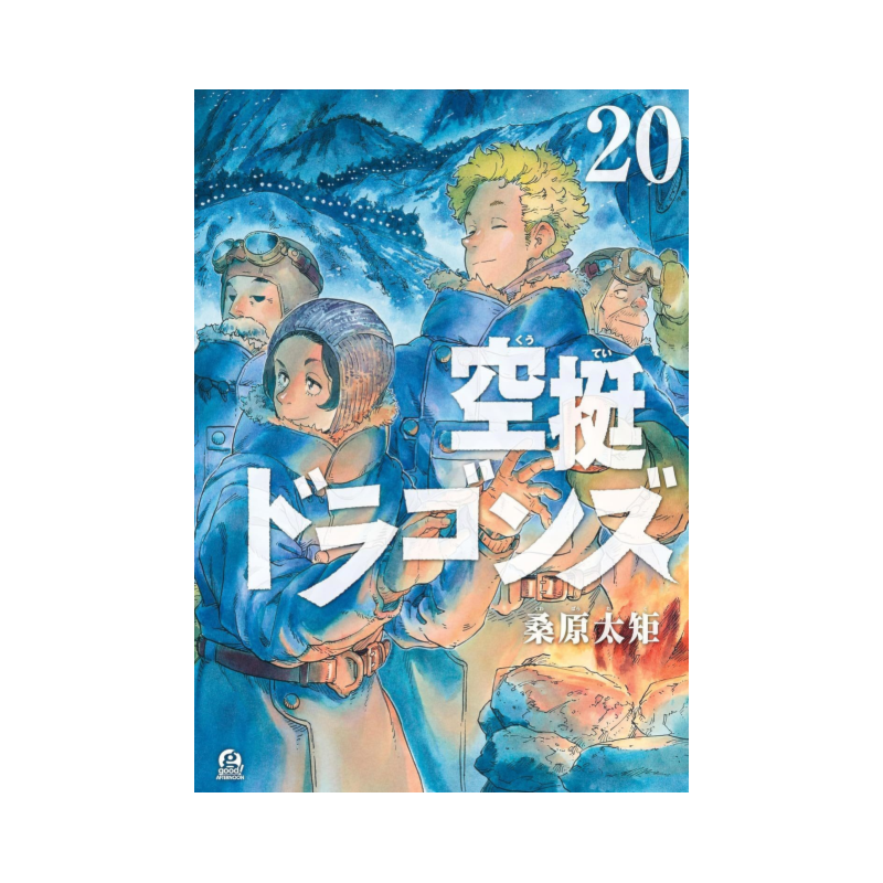 Caçando Dragões Vol. 20