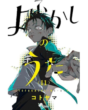 Canções da noite vol. 11