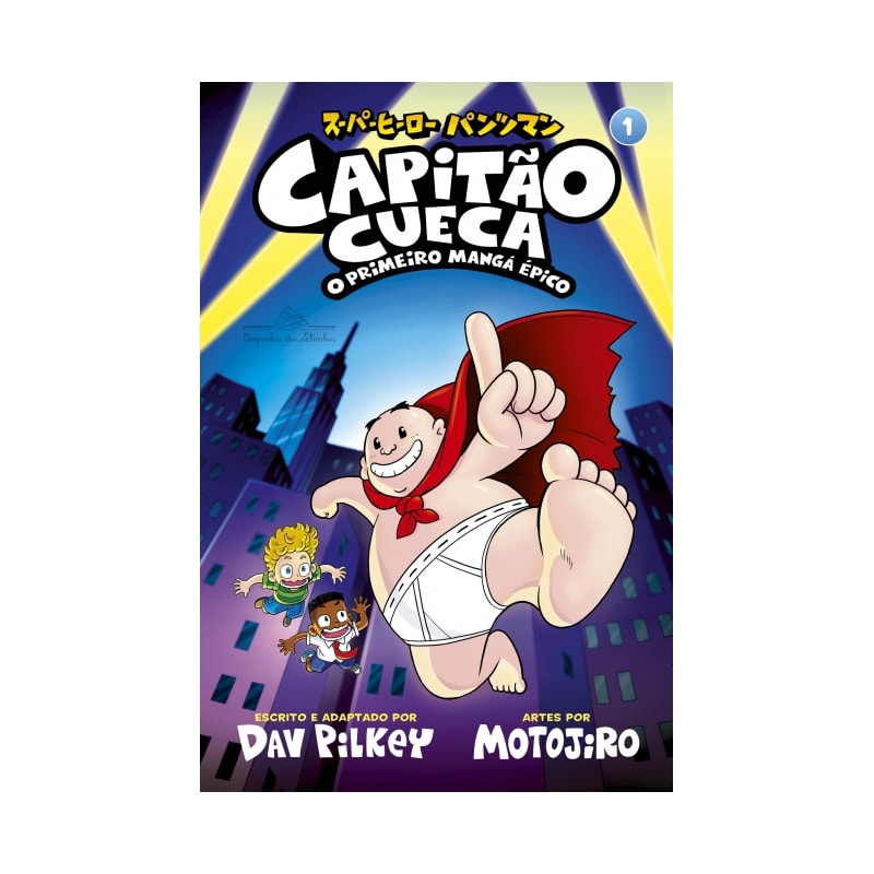 Capitão cueca: o primeiro mangá épico