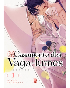 CASAMENTO DOS VAGA-LUMES VOL. 01: HOTARU NO YOMEIRI