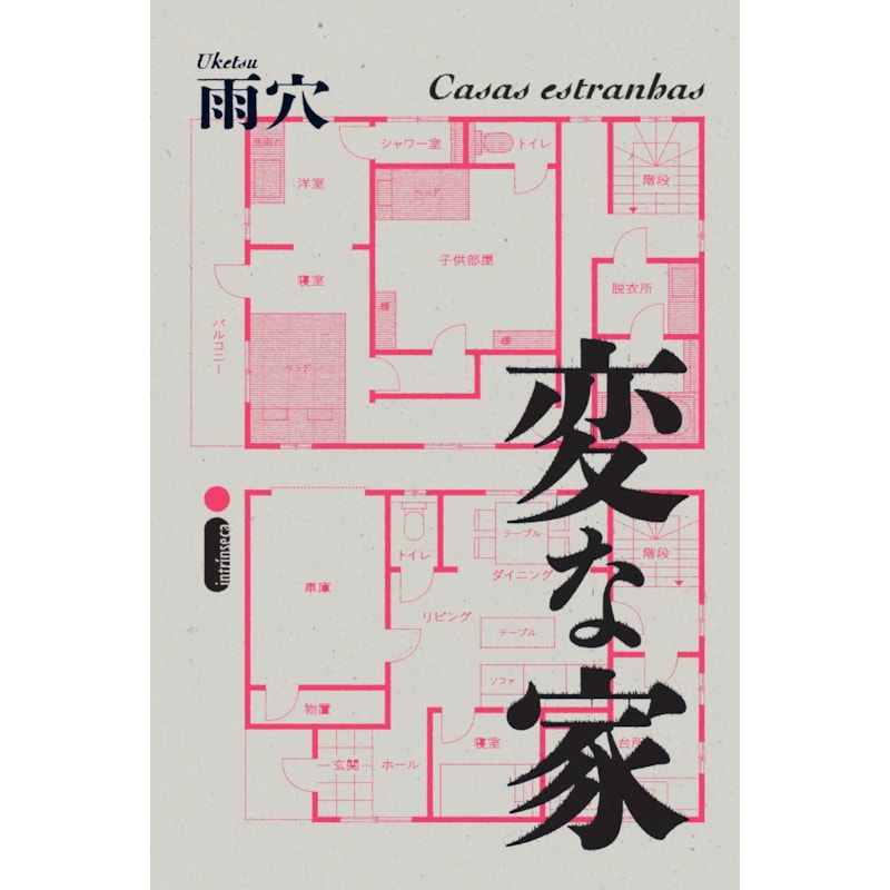 CASAS ESTRANHAS: CASAS ESTRANHAS VOL. 1