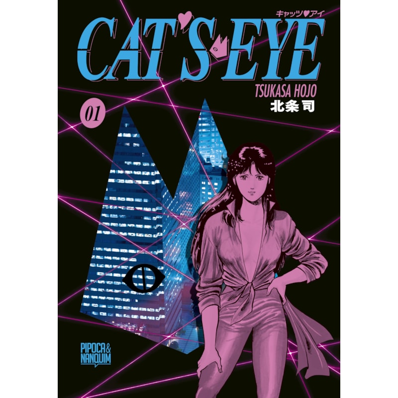 CAT'S EYE VOL. 1 (EDIÇÃO OMNIBUS)