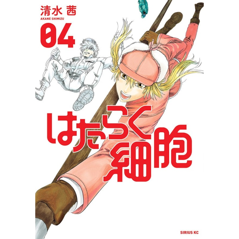 Cells at work vol. 4