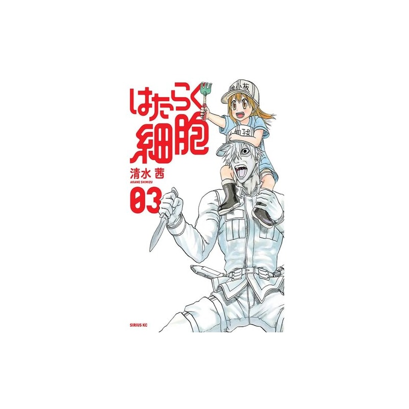 Cells at work - volume 3