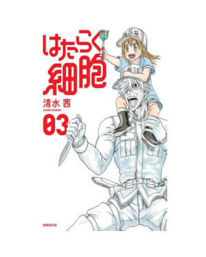 Cells at work - volume 3