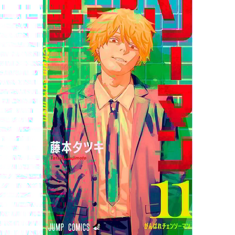 Chainsaw man vol. 11