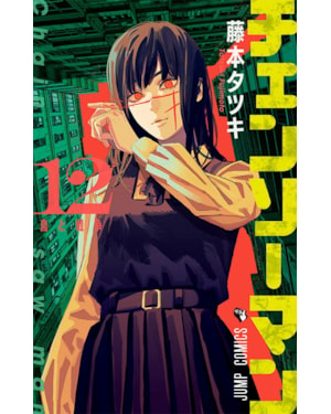 Chainsaw man vol. 12