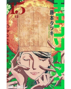 Chainsaw man vol. 15
