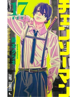 Chainsaw Man Vol. 17