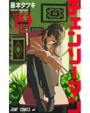 Chainsaw Man Vol. 19