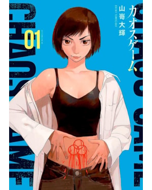 Chaos game 01
