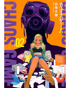 Chaos game 02