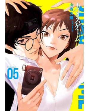 Chaos game 05