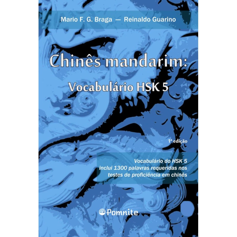 Chinês mandarim: vocabulário hsk 5