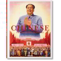 Chinese propaganda posters