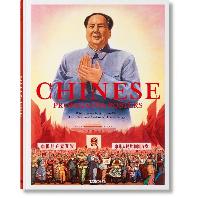 Chinese propaganda posters