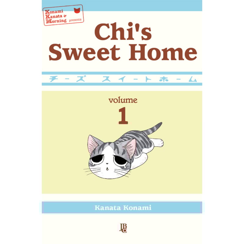 CHIS SWEET HOME - VOL 01