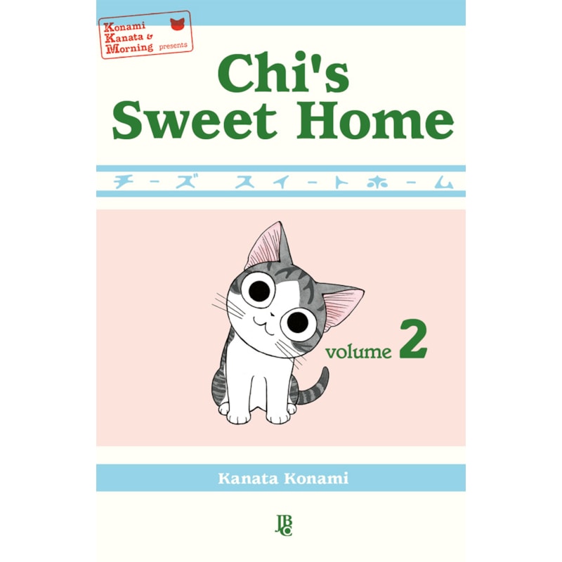 CHIS SWEET HOME - VOL 02